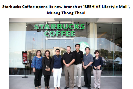 11 Beehive Starbucks En